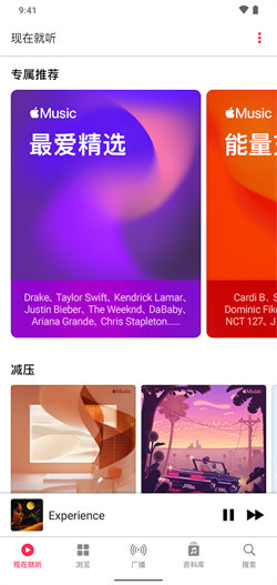 applemusic2