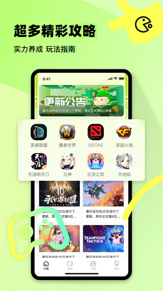 77233游樂園最新版4