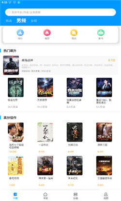好閱小說1