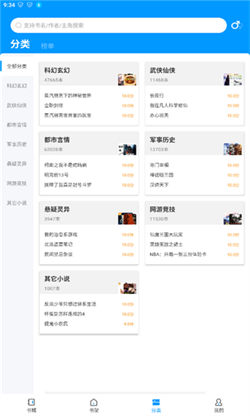 好閱小說0