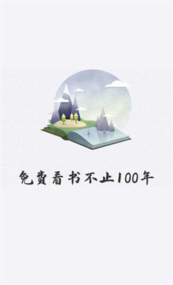 好閱小說2