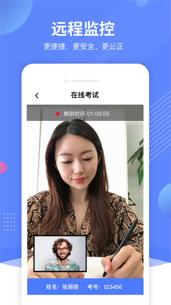 優(yōu)巡最新版3
