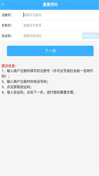 隴上食安企業端2