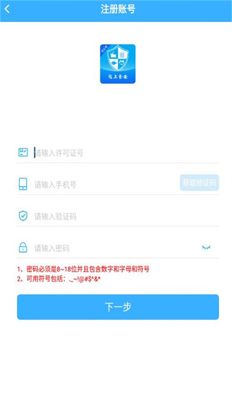 隴上食安企業端1