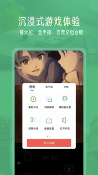 小馬模擬器3
