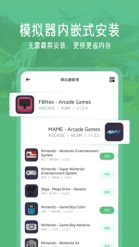 小馬模擬器2