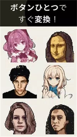 PixelMe2