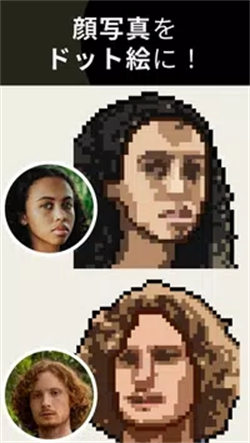 PixelMe4