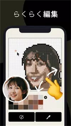 PixelMe1