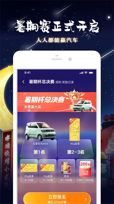 手機淘寶2024最新版0