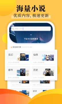 飯團探書2