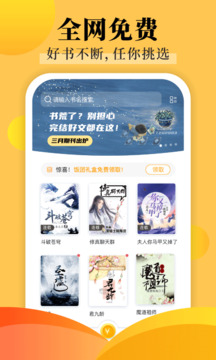 飯團探書3