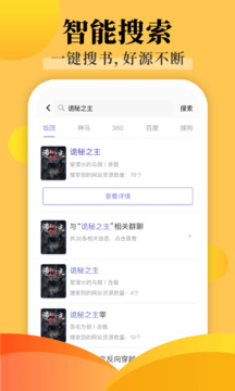 飯團探書1