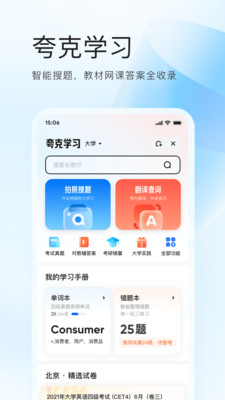 酷狗鈴聲免費下載來電鈴聲1
