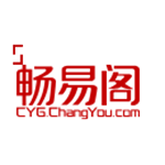 暢游閣