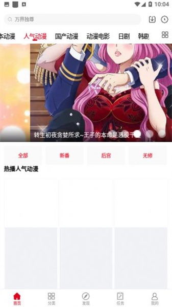 動漫庫1
