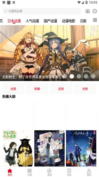 動漫庫3