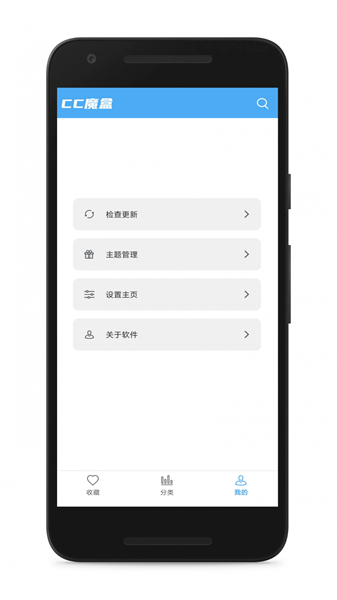 cc魔盒2