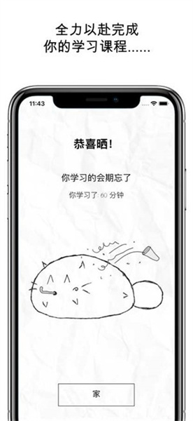 fatty cat最新版4