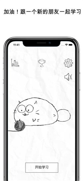 fatty cat最新版1