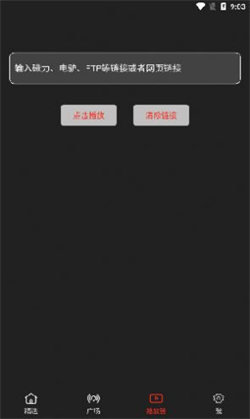 森林影視大全1