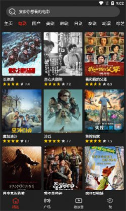 森林影視大全2