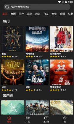 森林影視大全3
