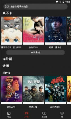 森林影視大全0