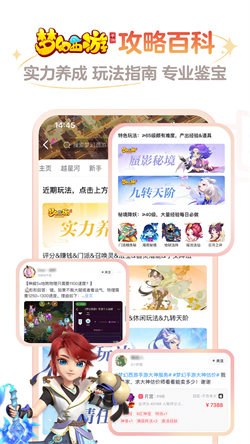 大神網易3