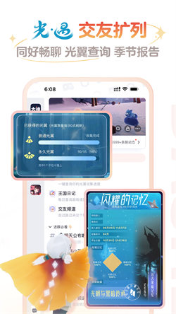 大神網易4