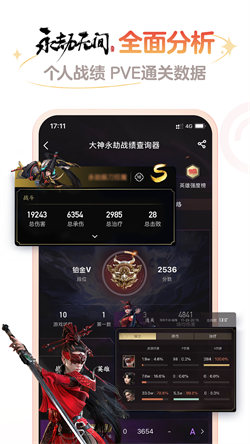 大神網易5