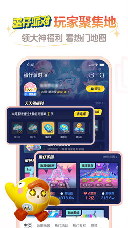 大神網易1