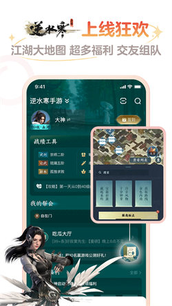 大神網易2