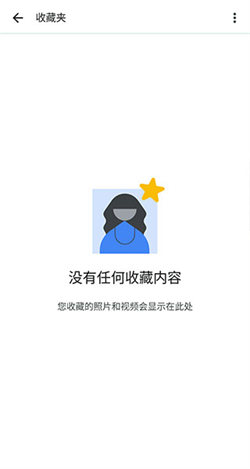 googlephotos2