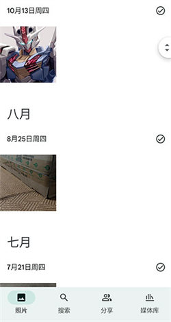 googlephotos4