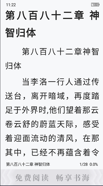 海棠搜書自由搜書0