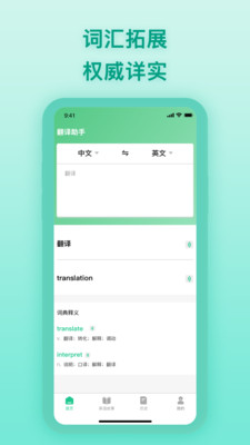 英譯漢3