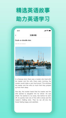 英譯漢2