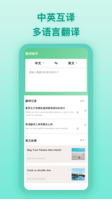 英譯漢1