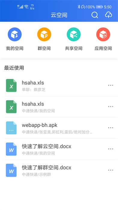 中通寶盒3