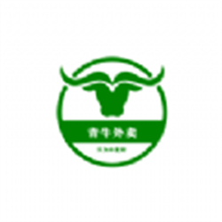 青牛外賣(mài)