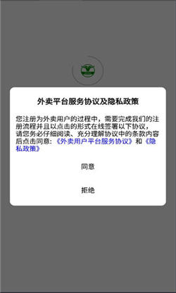 青牛外賣2