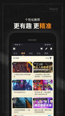 魔獸世界nga論壇2