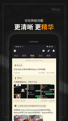 魔獸世界nga論壇4