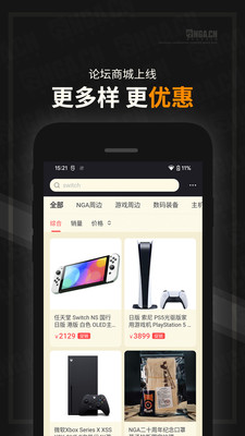 魔獸世界nga論壇0