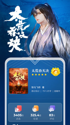 縱橫中文小說網4