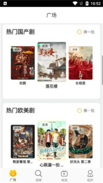 祖瑪影視免費2