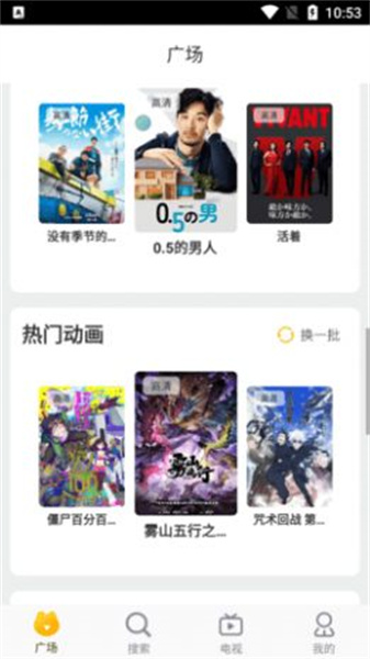 祖瑪影視免費3