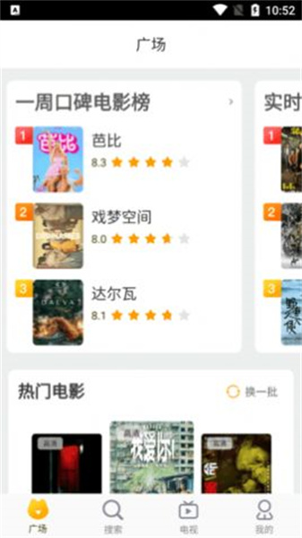 祖瑪影視免費4