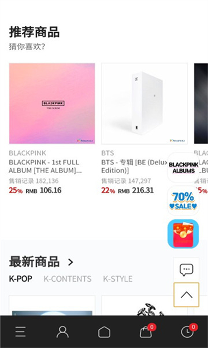 ktown4u1